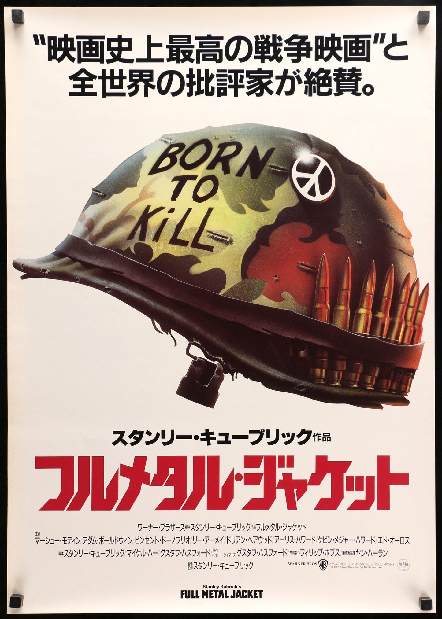 Full Metal Jacket (1987) original movie poster for sale at Original Film Art - Vintage Movie Posters