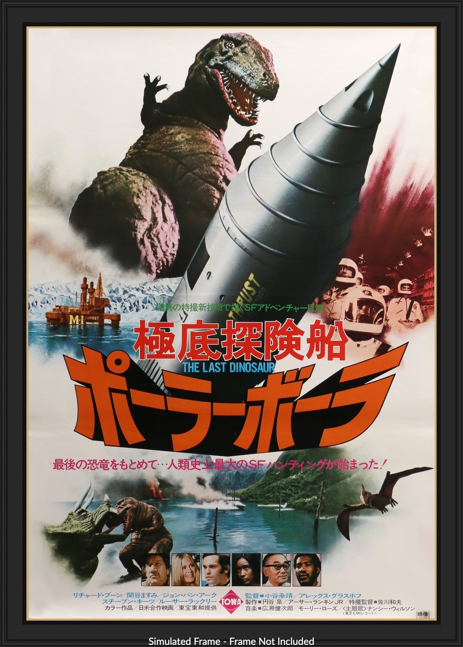 Last Dinosaur (1977) original movie poster for sale at Original Film Art - Vintage Movie Posters