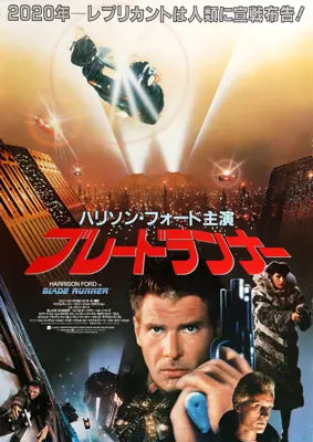 Blade Runner (1982) original movie poster for sale at Original Film Art - Vintage Movie Posters