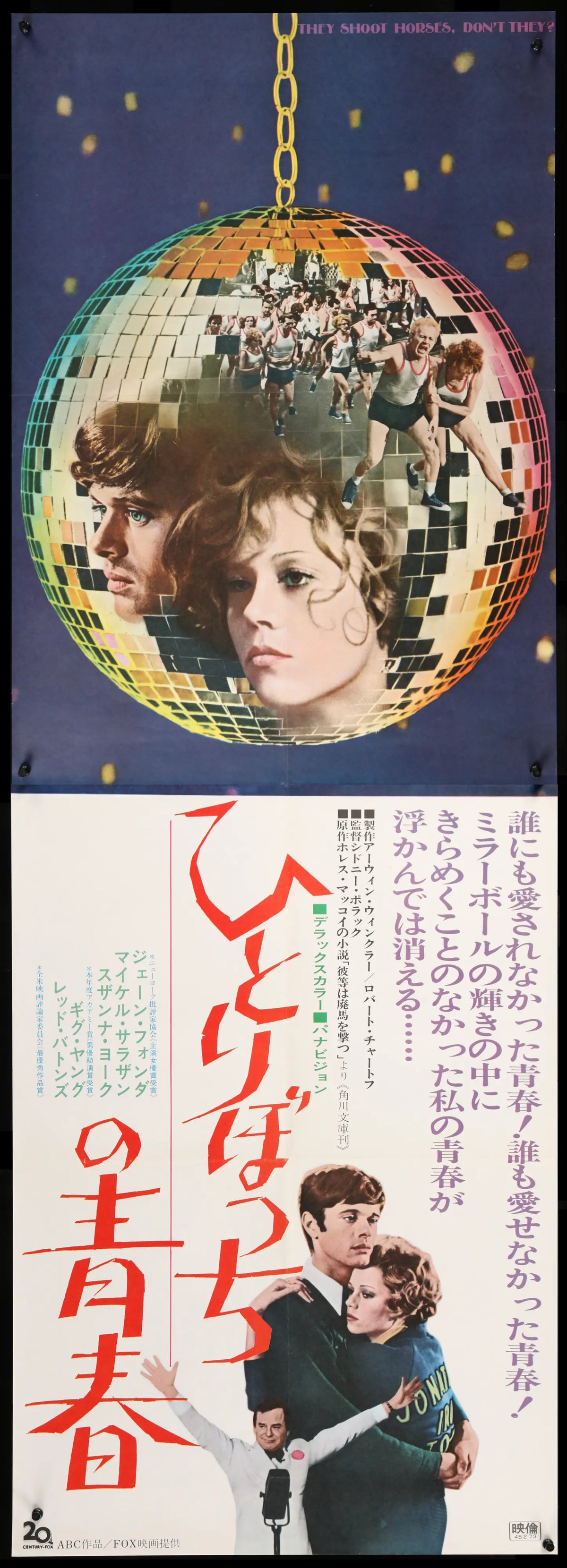 They Shoot Horses, Don't They? (1970) original movie poster for sale at Original Film Art - Vintage Movie Posters