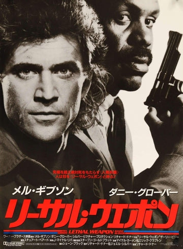 Lethal Weapon (1987) original movie poster for sale at Original Film Art