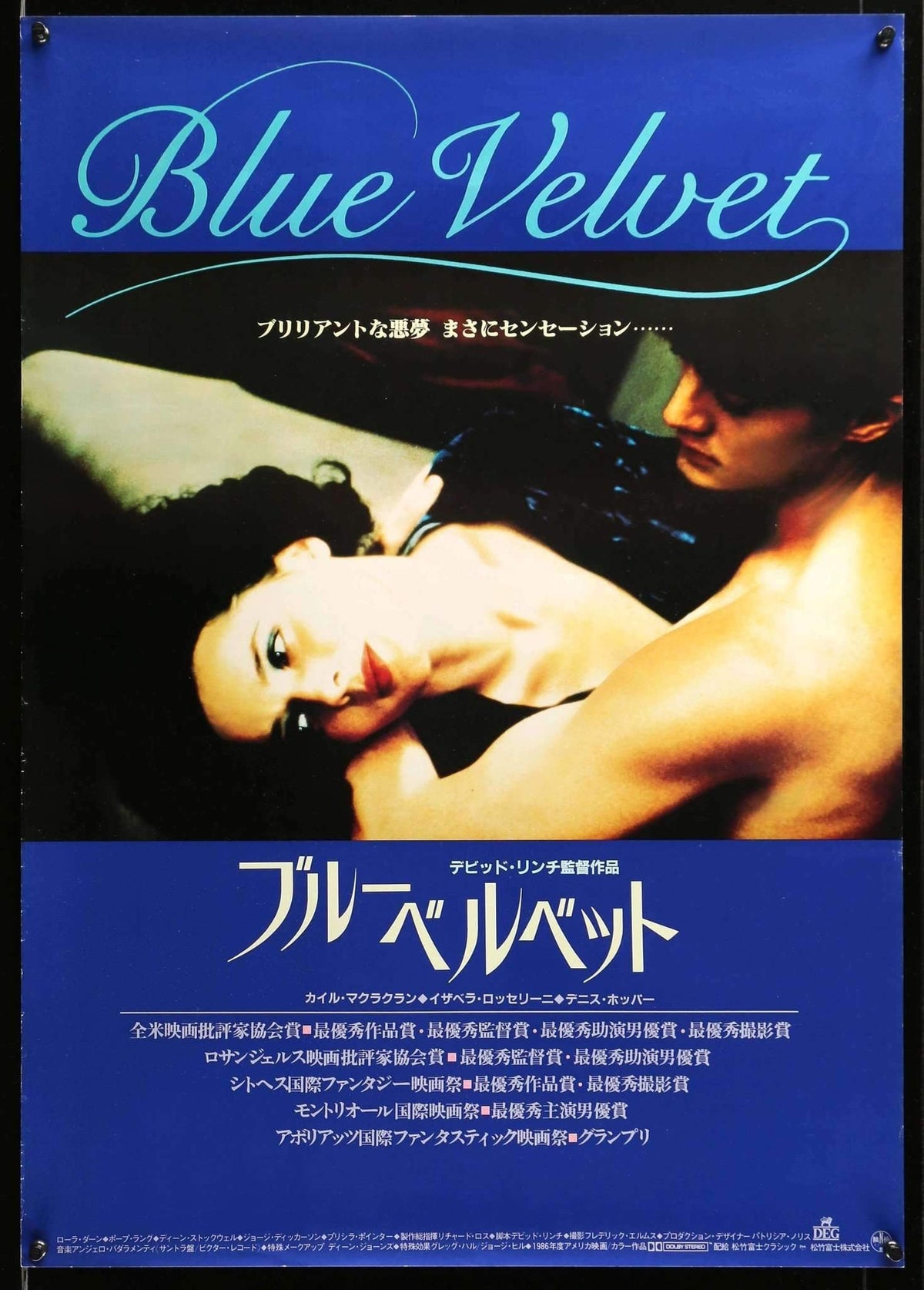 Blue Velvet (1986) original movie poster for sale at Original Film Art - Vintage Movie Posters