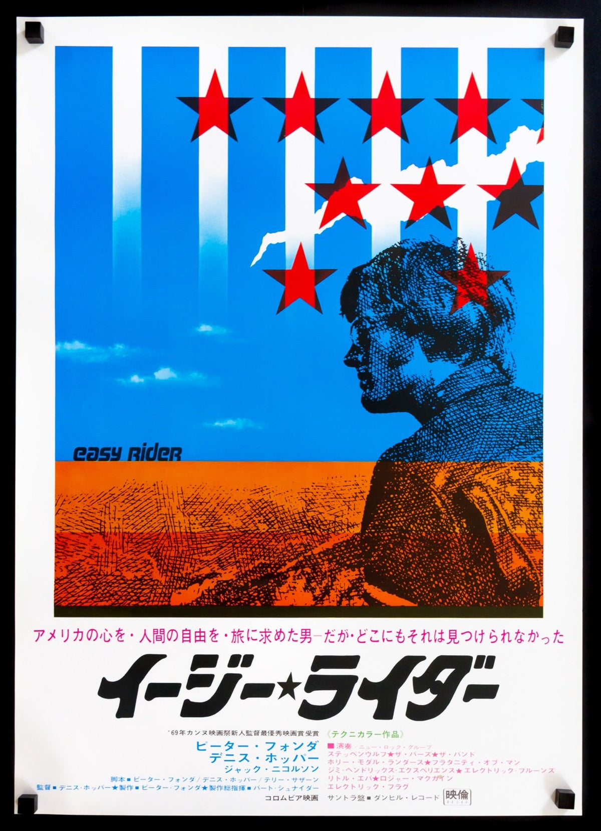 Easy Rider (1969) original movie poster for sale at Original Film Art - Vintage Movie Posters