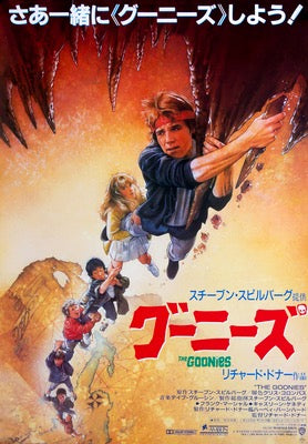 Goonies (1985) original movie poster for sale at Original Film Art - Vintage Movie Posters