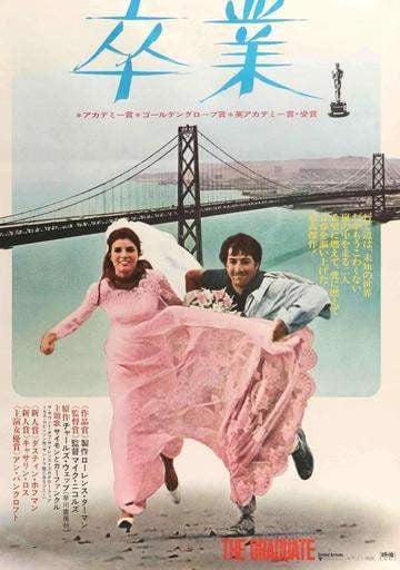 Graduate (1967) original movie poster for sale at Original Film Art - Vintage Movie Posters