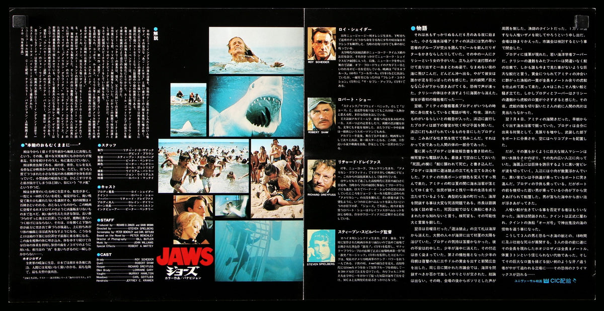 Jaws (1975) original movie poster for sale at Original Film Art - Vintage Movie Posters