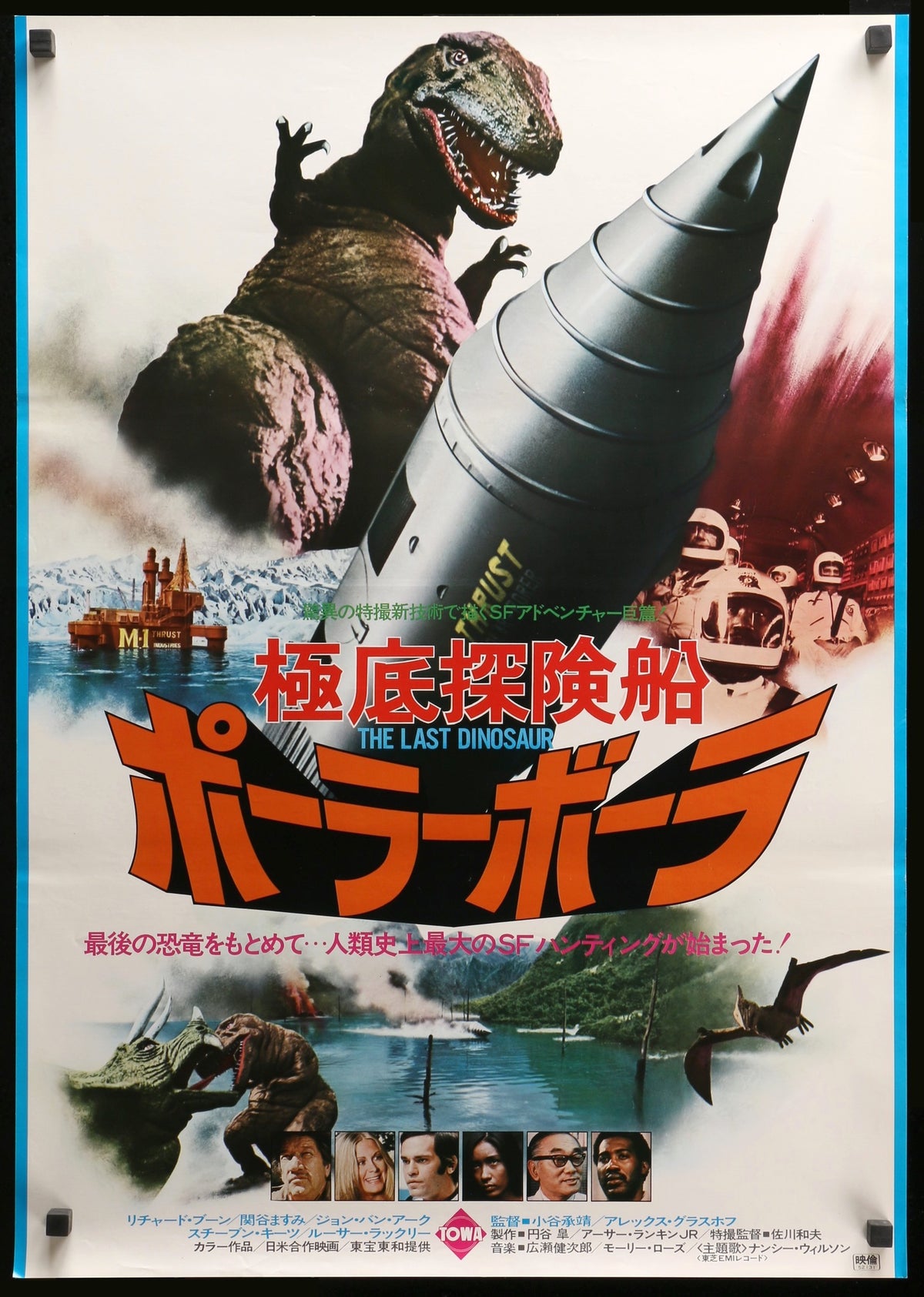 Last Dinosaur (1977) original movie poster for sale at Original Film Art - Vintage Movie Posters