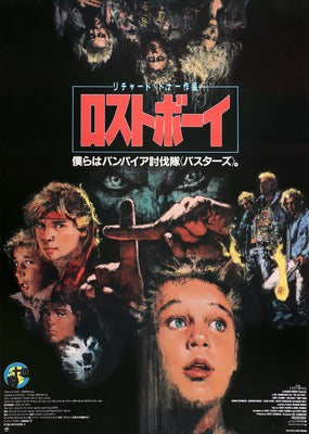 Lost Boys (1987) original movie poster for sale at Original Film Art - Vintage Movie Posters