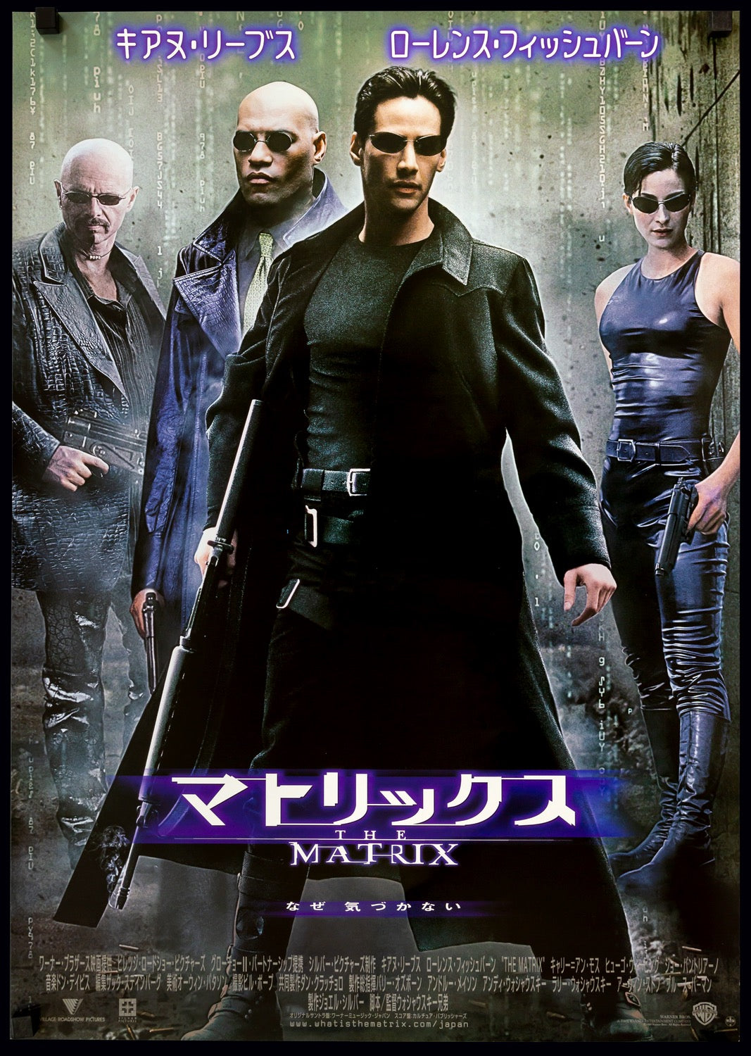 Matrix (1999) original movie poster for sale at Original Film Art - Vintage Movie Posters