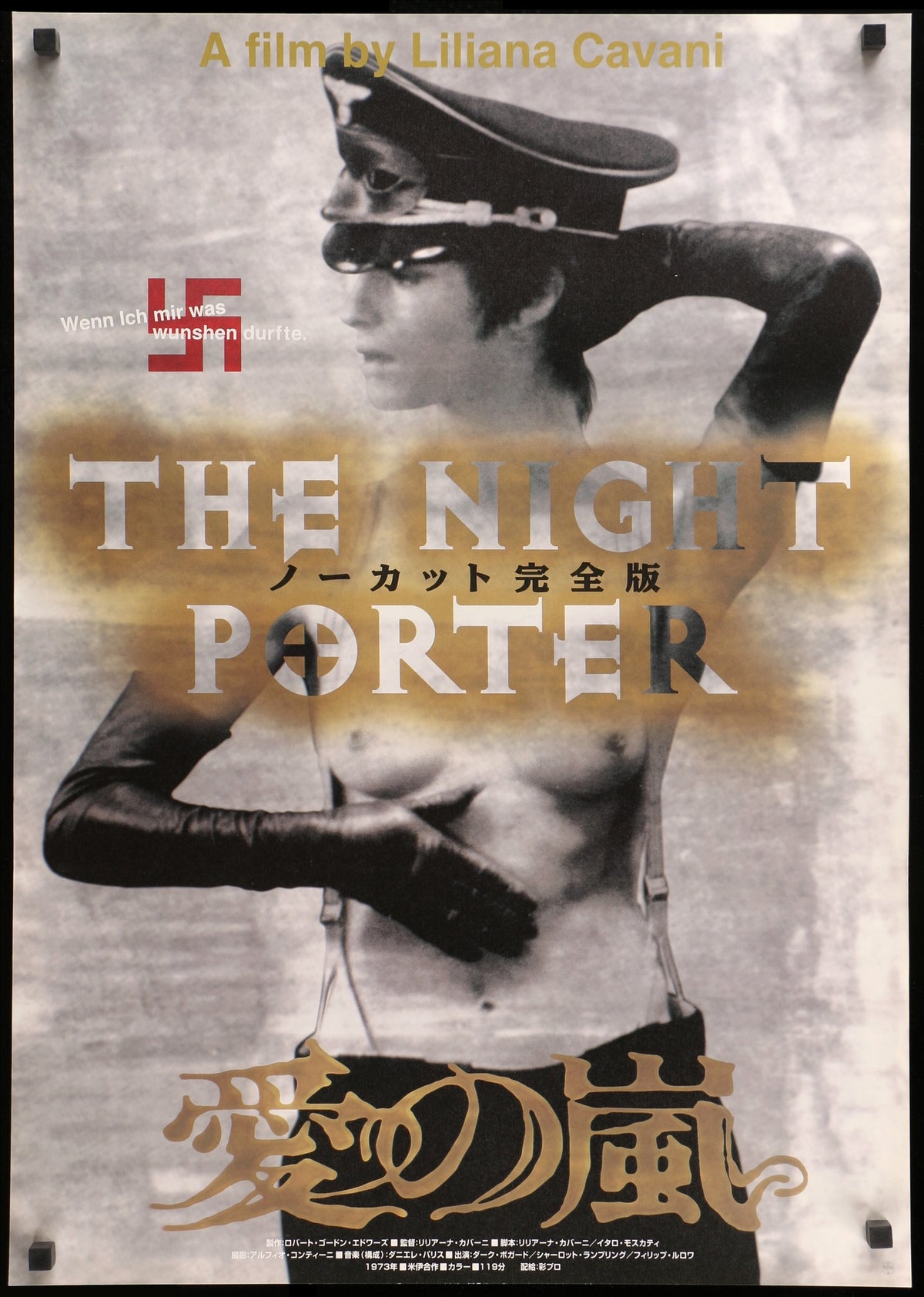 Night Porter (1974) original movie poster for sale at Original Film Art - Vintage Movie Posters