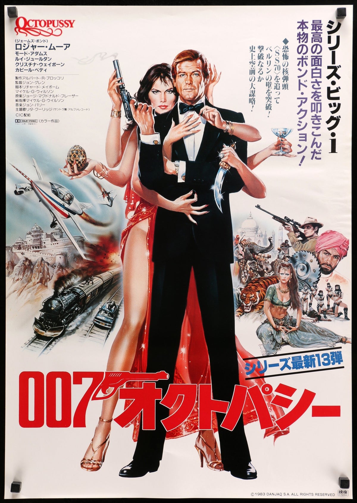 Octopussy (1983) original movie poster for sale at Original Film Art
