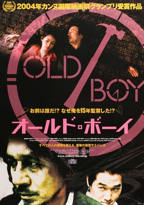 Oldboy (2003) original movie poster for sale at Original Film Art - Vintage Movie Posters