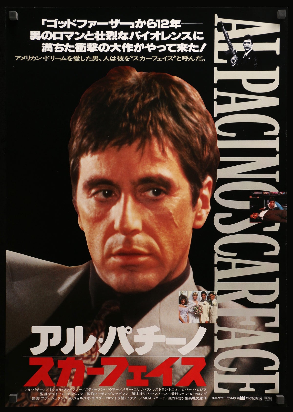 Scarface (1983) original movie poster for sale at Original Film Art - Vintage Movie Posters