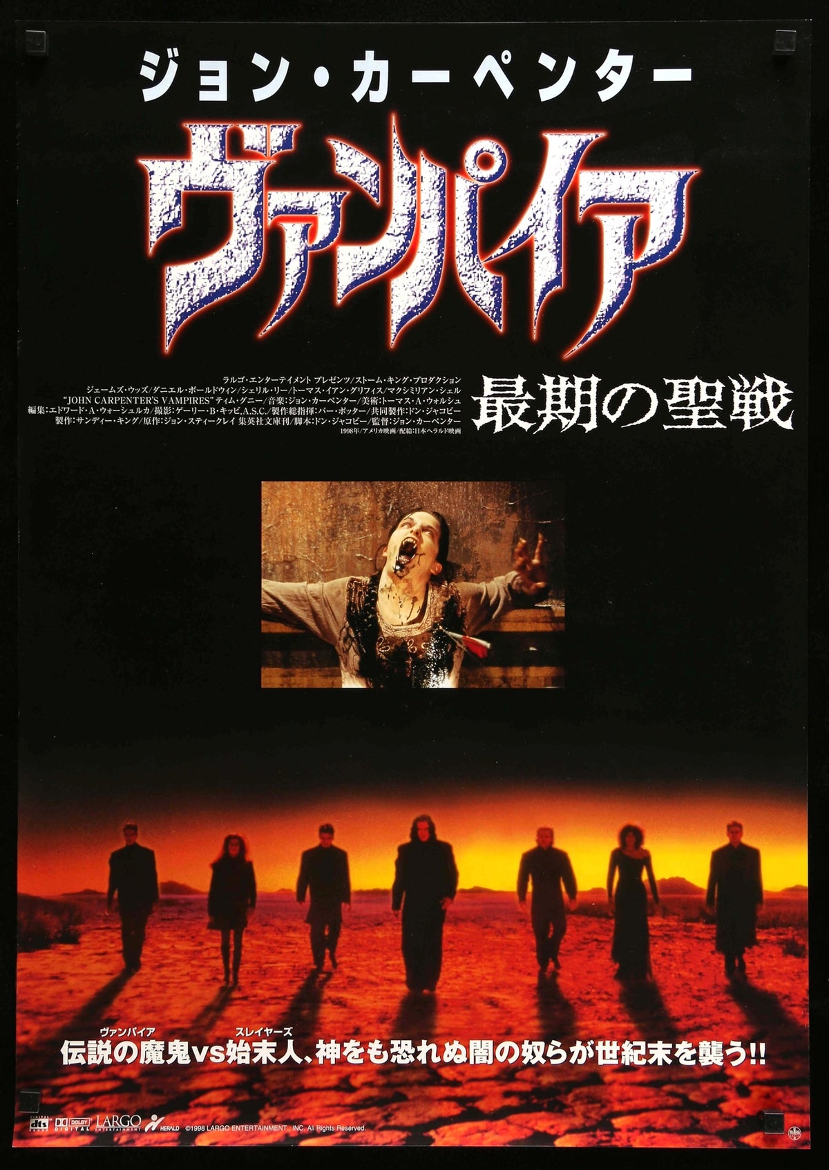 Vampires (1998) original movie poster for sale at Original Film Art - Vintage Movie Posters